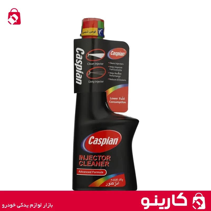 انژکتور شوی کاسپین مدل Advanced Formula حجم 230 میلی لیتر — تصویر ۶