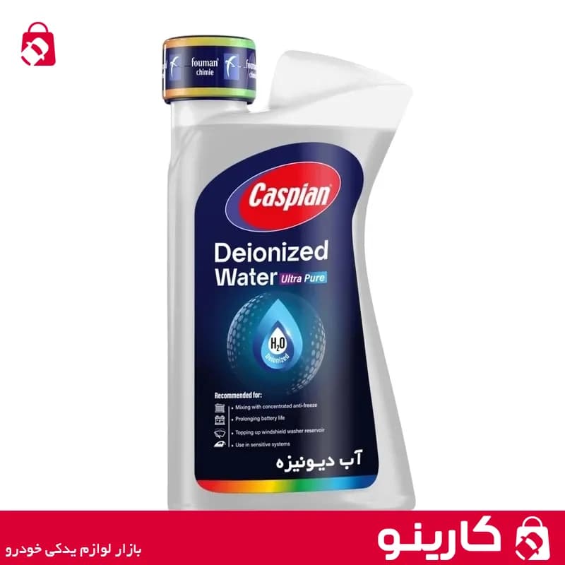 آب رادیاتور کاسپین مدل دیونیزه حجم 1 لیتر