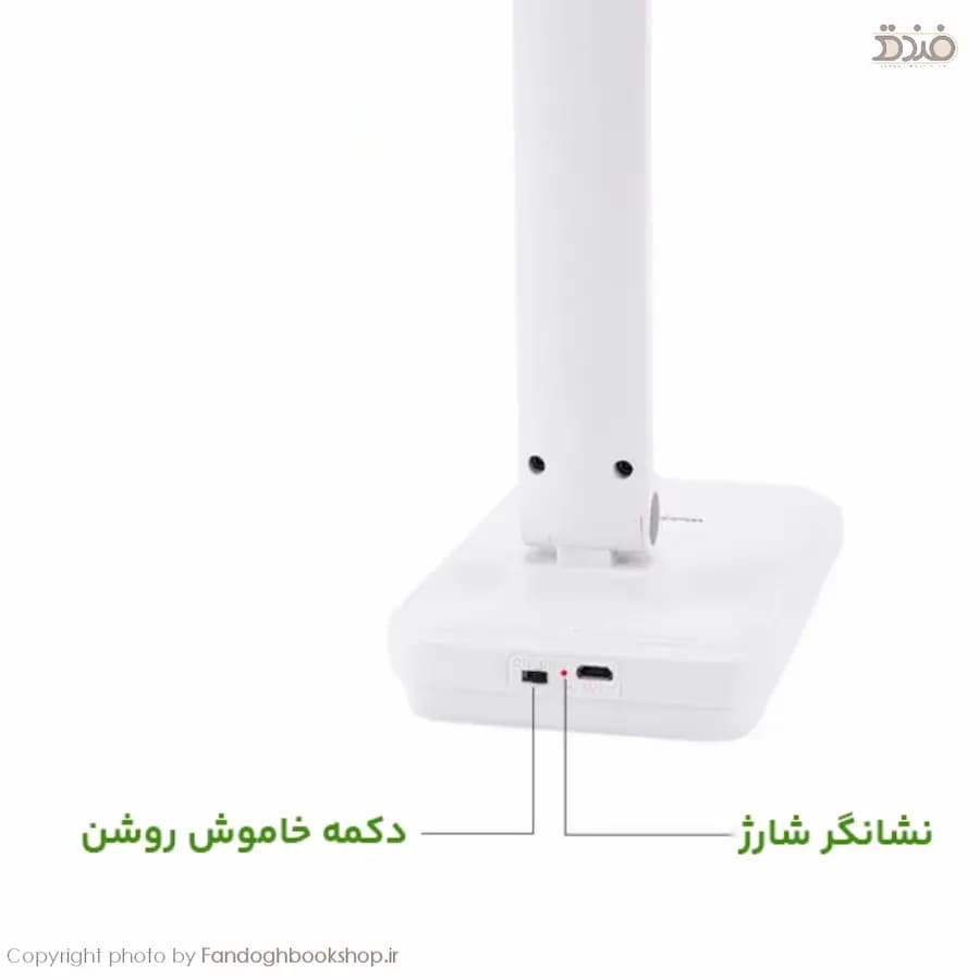 چراغ مطالعه شارژی LED مینیمال — تصویر ۶