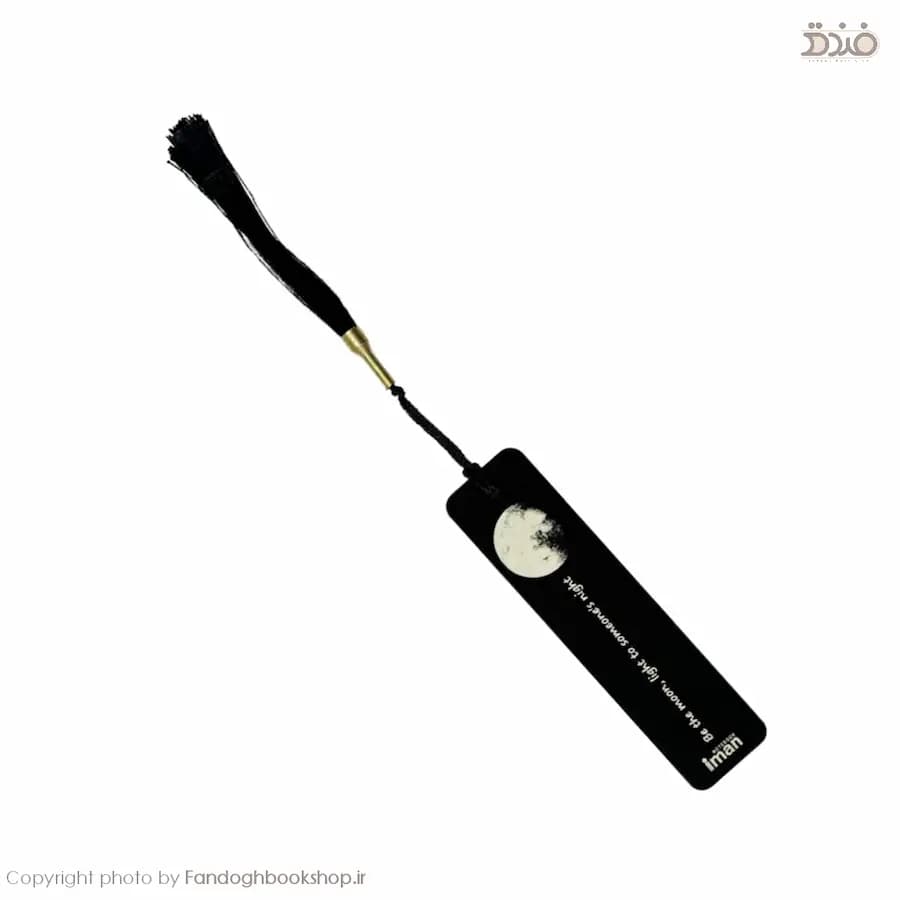 بوک مارک چوبی ایمان مدل مون نایت — تصویر ۳