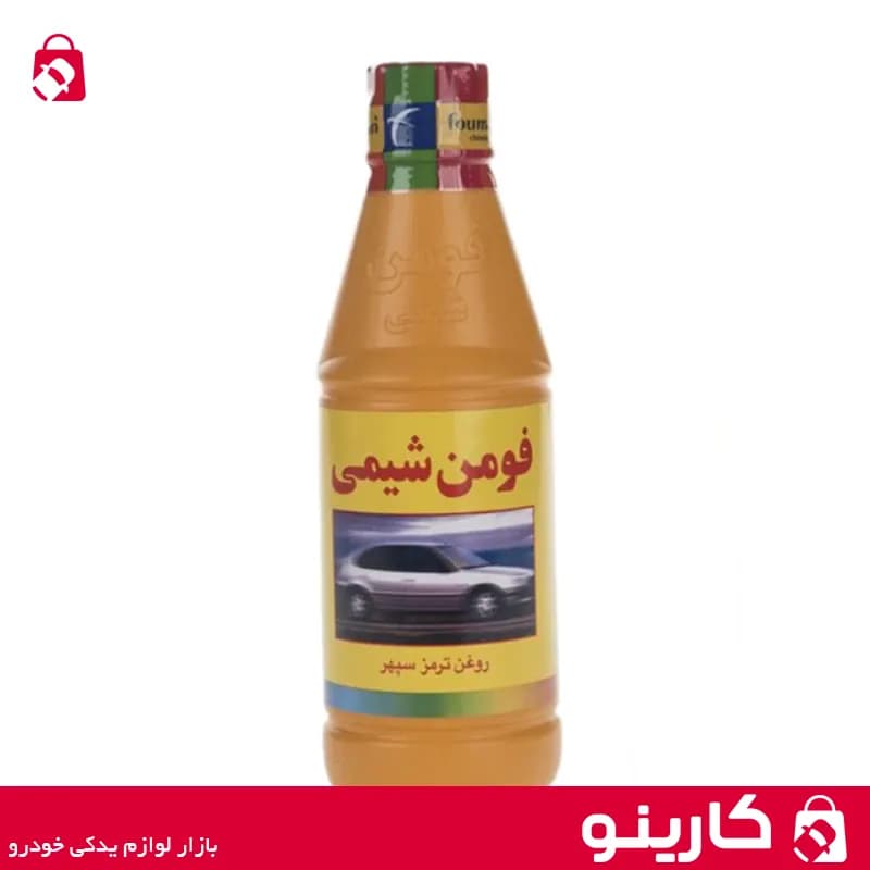 روغن ترمز فومن شیمی مدل Dot 3 سپهر حجم 250 میلی لیتر