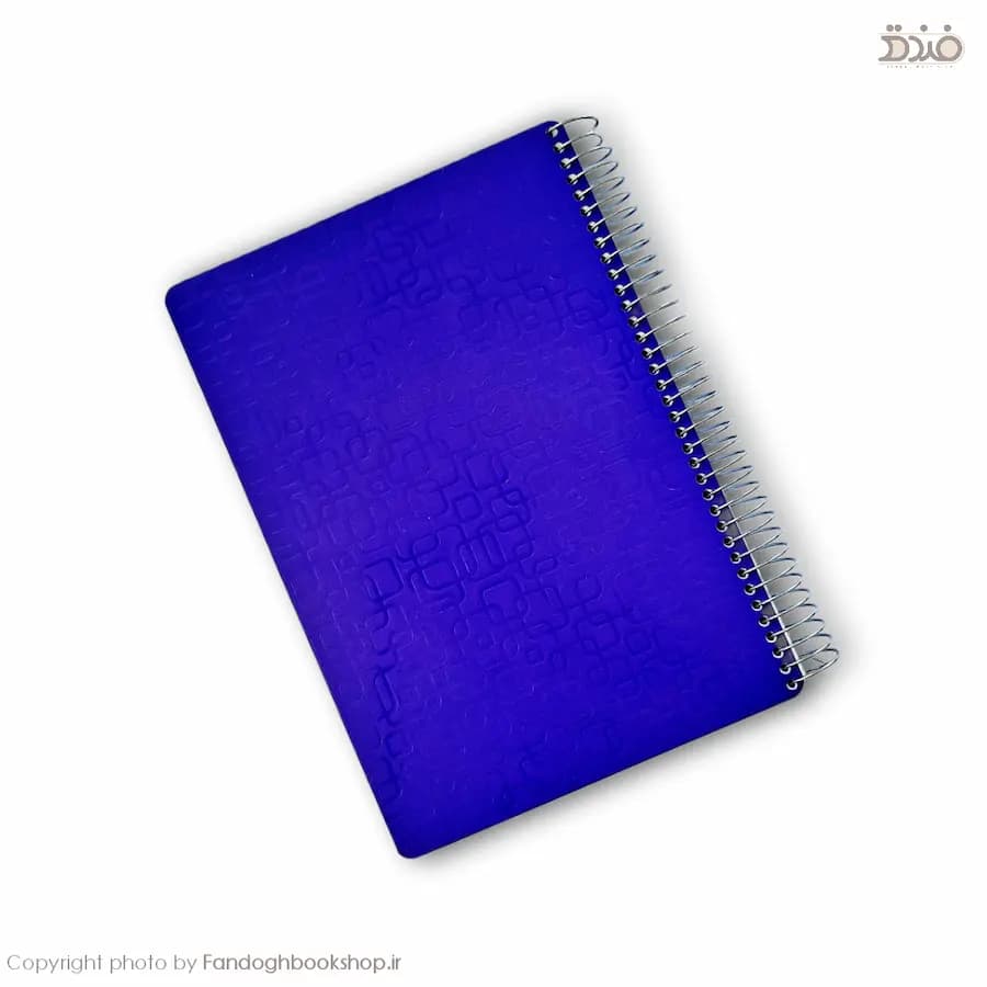 دفتر 200 برگ رحلی پردیس — تصویر ۳
