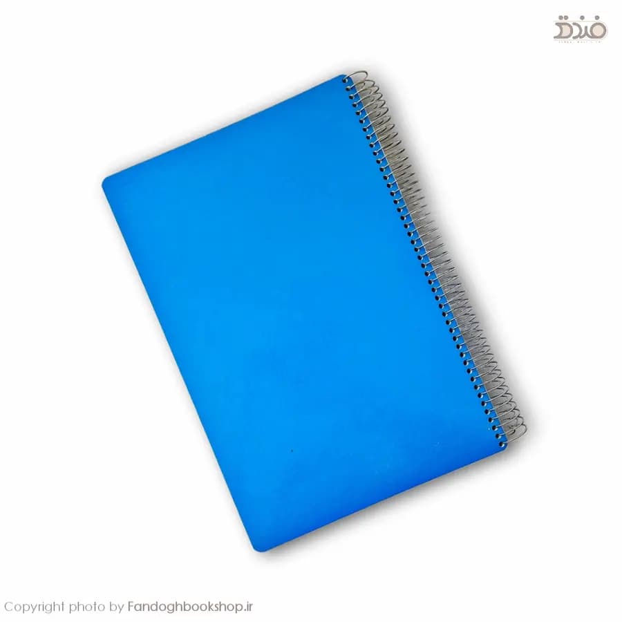 دفتر 200 برگ رحلی پردیس — تصویر ۷
