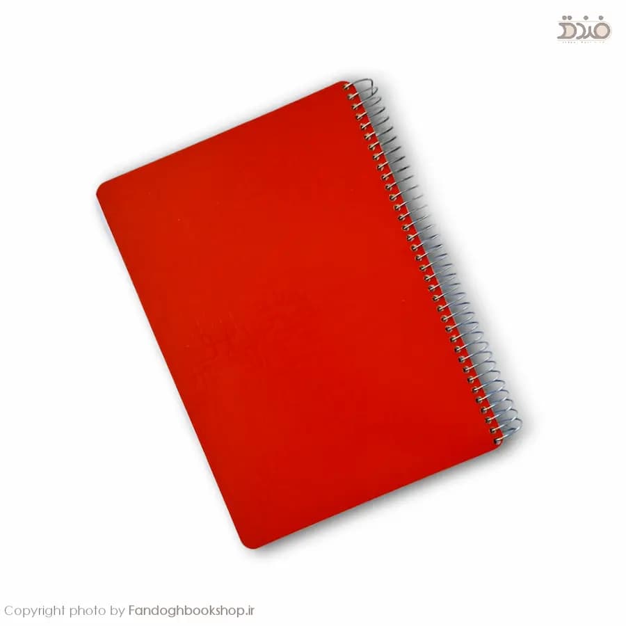 دفتر 100برگ رحلی پردیس — تصویر ۷
