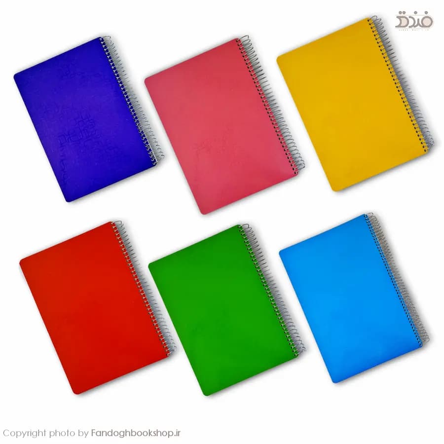 دفتر 100برگ رحلی پردیس