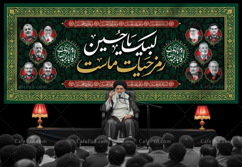 طرح لایه باز کتیبه محرم و شهدای جنگ رمضان