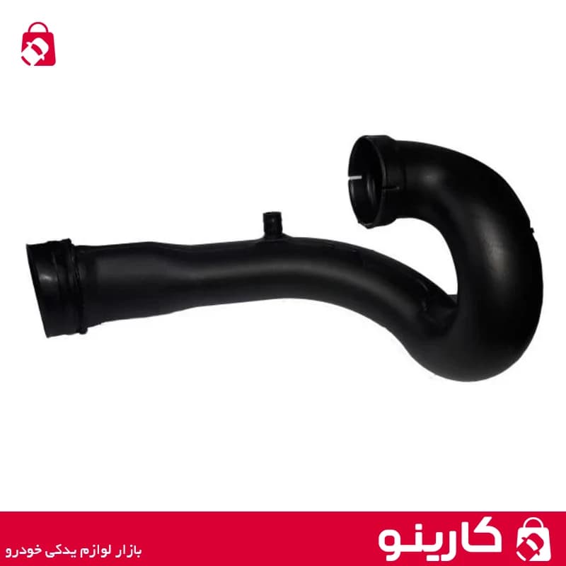 لوله خرطومی هواکش X5 پژو 405 بنزینی لوله عصایی