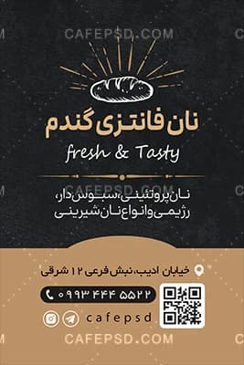 کارت ویزیت نان فانتزی لایه باز با قابلیت ویرایش — تصویر ۳