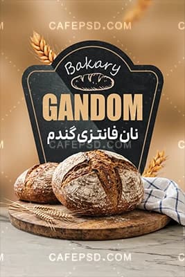 کارت ویزیت نان فانتزی لایه باز با قابلیت ویرایش — تصویر ۲
