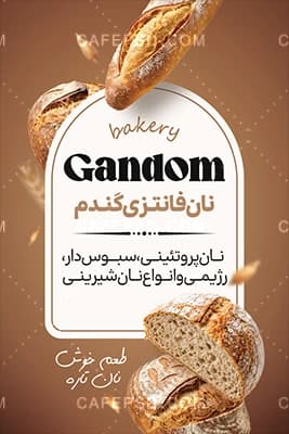 نمونه کارت ویزیت لایه باز نان فانتزی — تصویر ۲