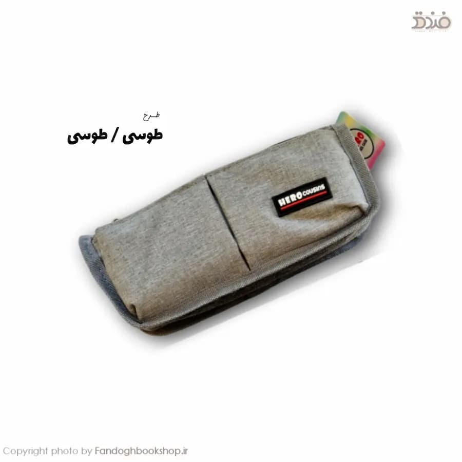 جامدادی پارچه ای دو زیپ هیرو — تصویر ۴