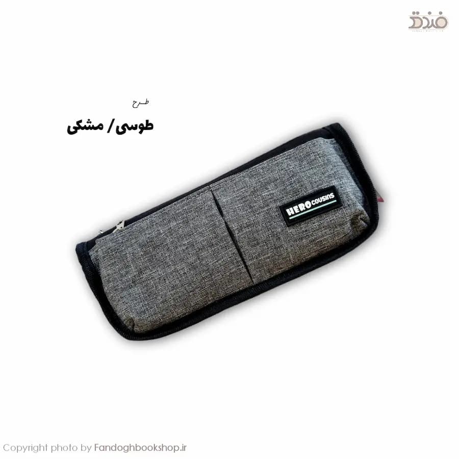 جامدادی پارچه ای دو زیپ هیرو — تصویر ۳