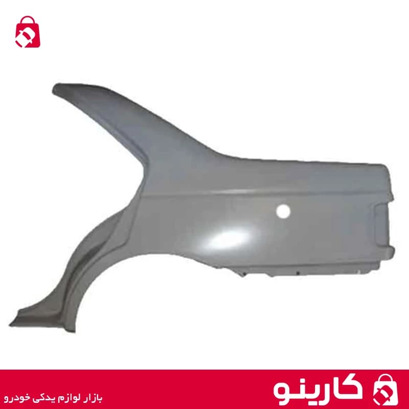 گلگیر عقب چپ پژو 405 دوگانه سوز