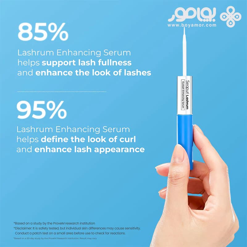 سرم تقویت کننده مژه سیپوری مدل LASHRUM وزن 10 گرم — تصویر ۳
