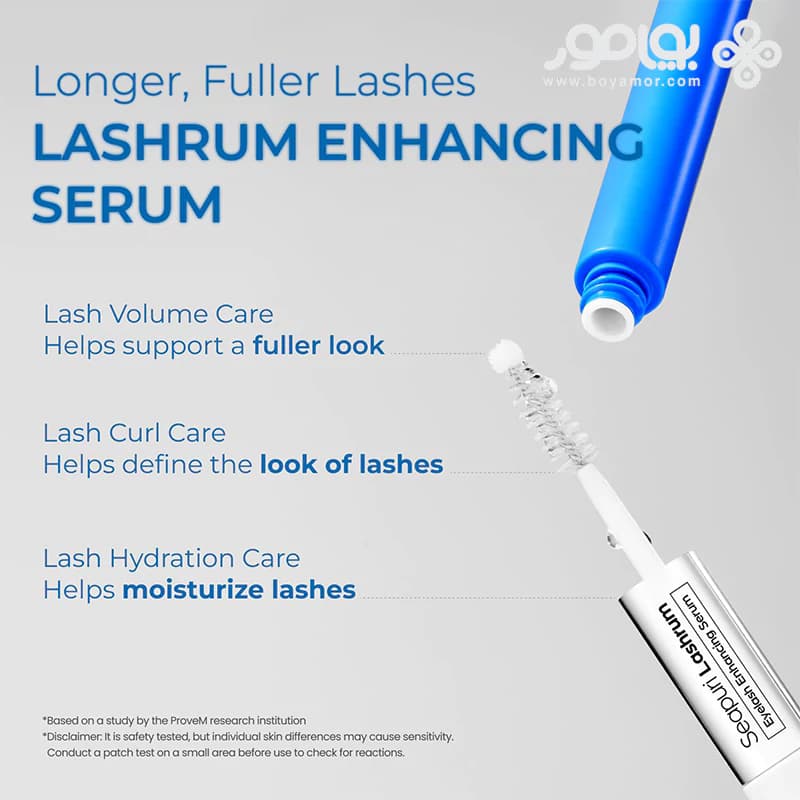 سرم تقویت کننده مژه سیپوری مدل LASHRUM وزن 10 گرم — تصویر ۴