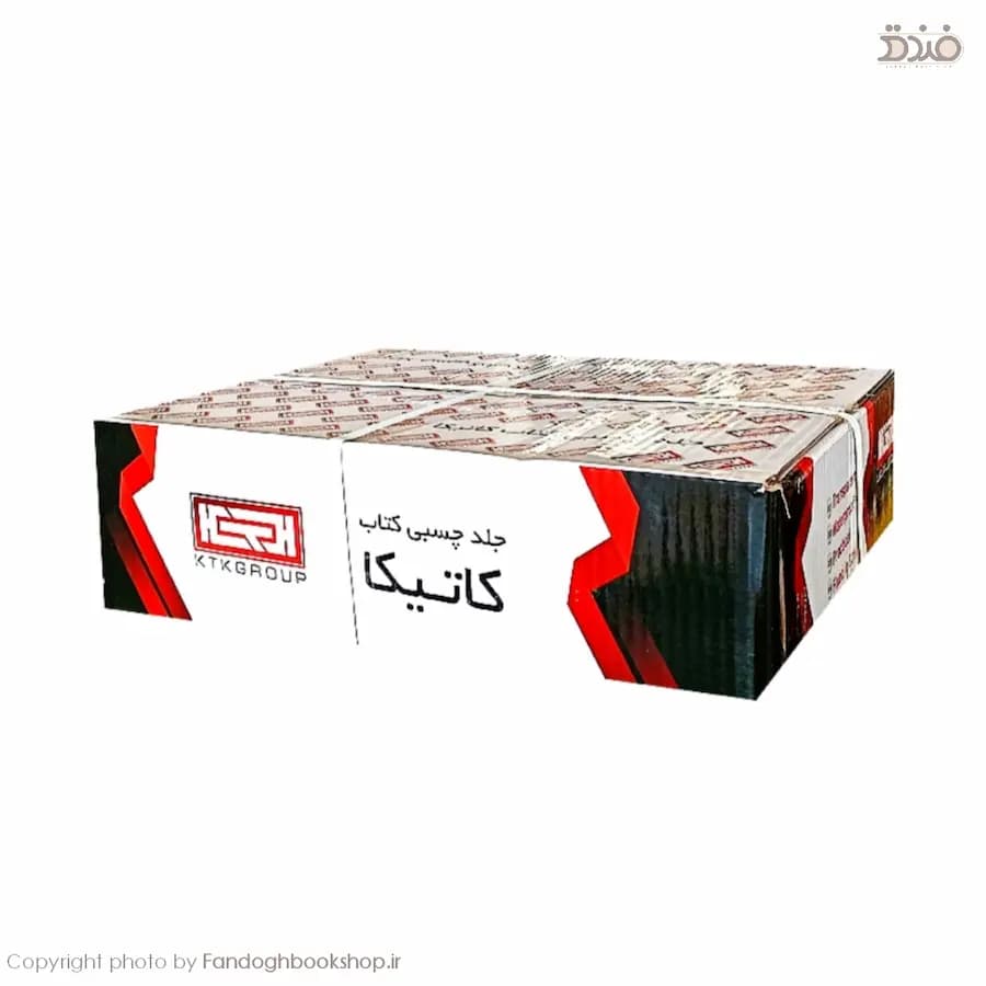 جلد چسبی آماده کتاب کاتیکا | بسته 10 عددی — تصویر ۲
