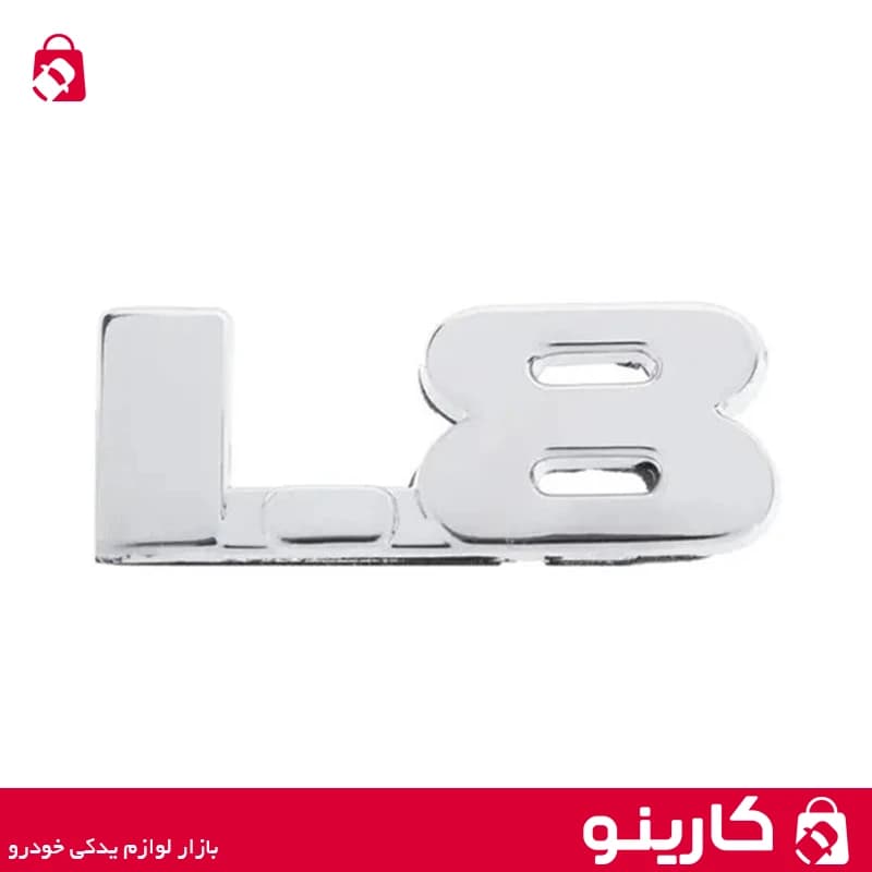 آرم حجم موتور 1/8 سمند روی گلگیر ایساکو 0030202999