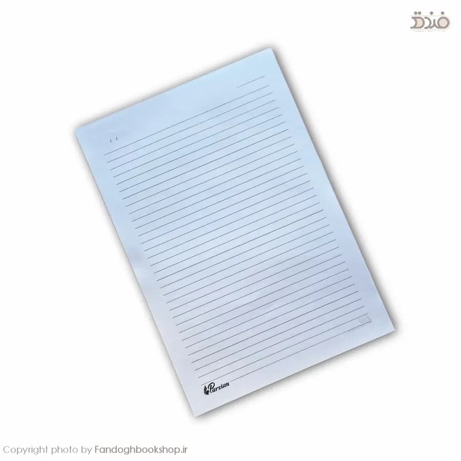 کاغذ A4 خط دار پارسیان | بسته 50 عددی — تصویر ۲