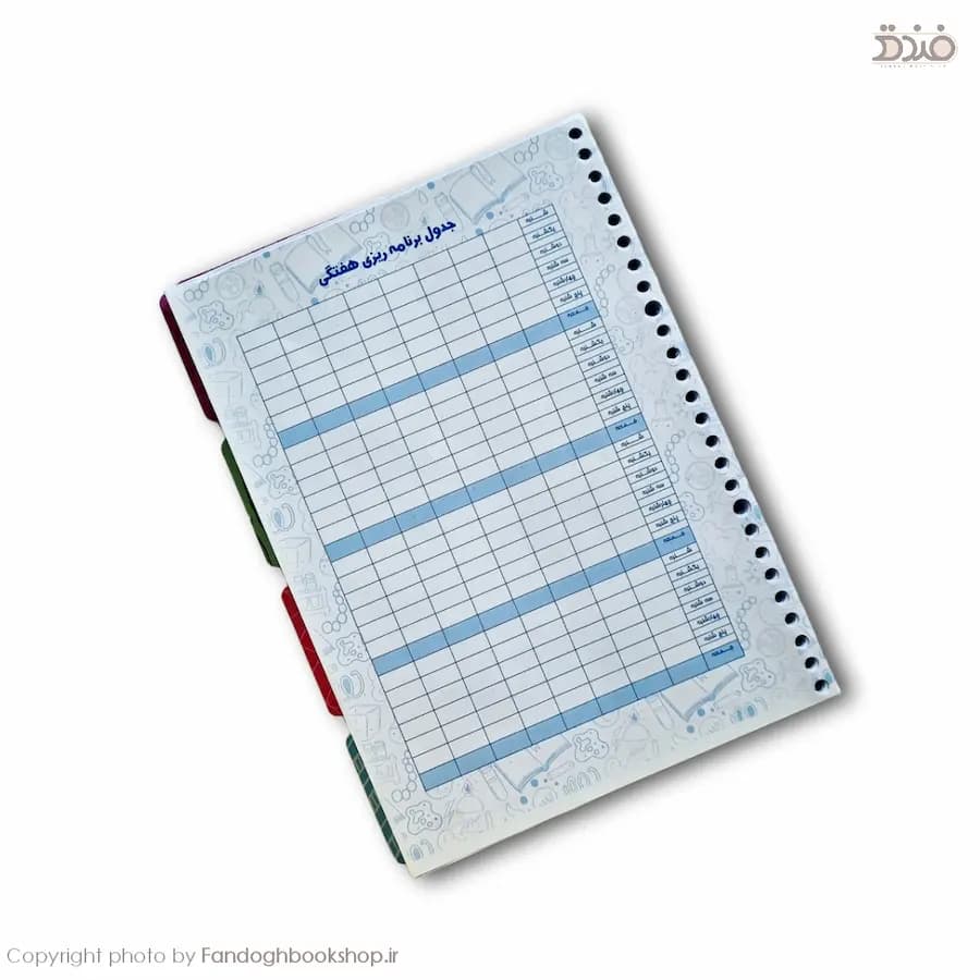 یدک کلاسور 26 حلقه 100 برگ هیرو