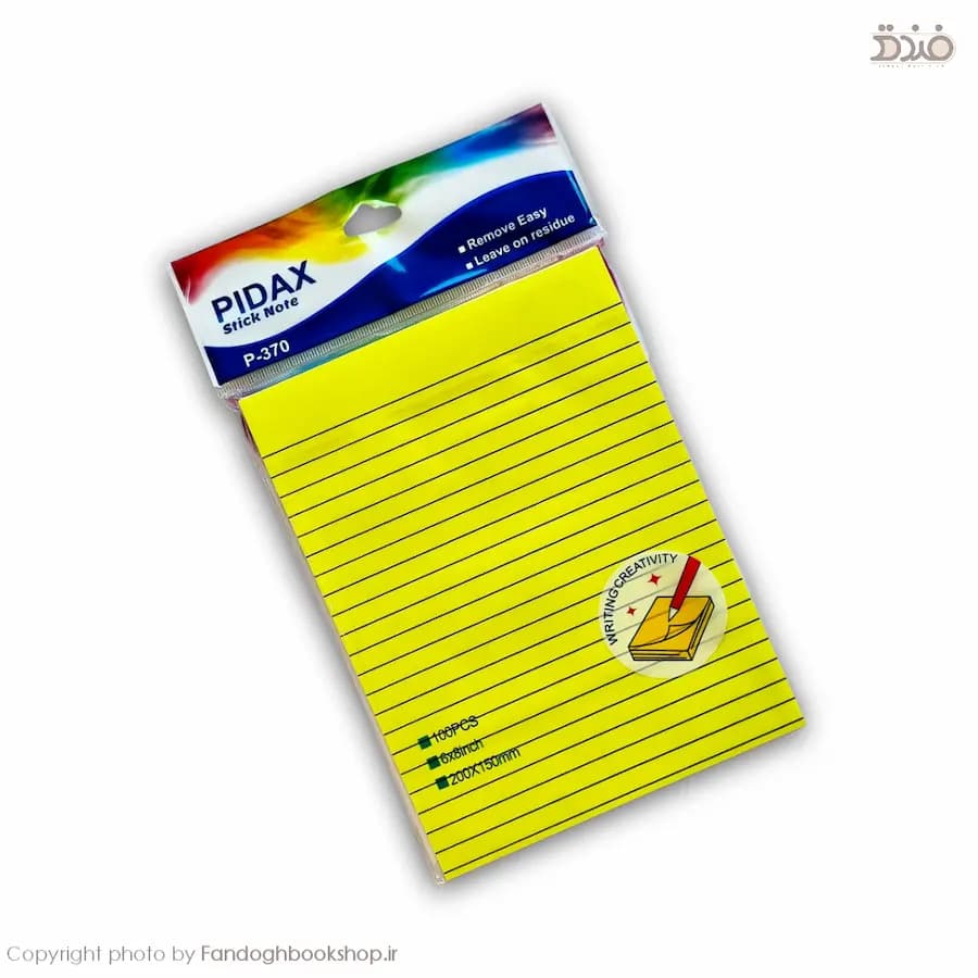 استیک نوت A5 خط دار پیداکس