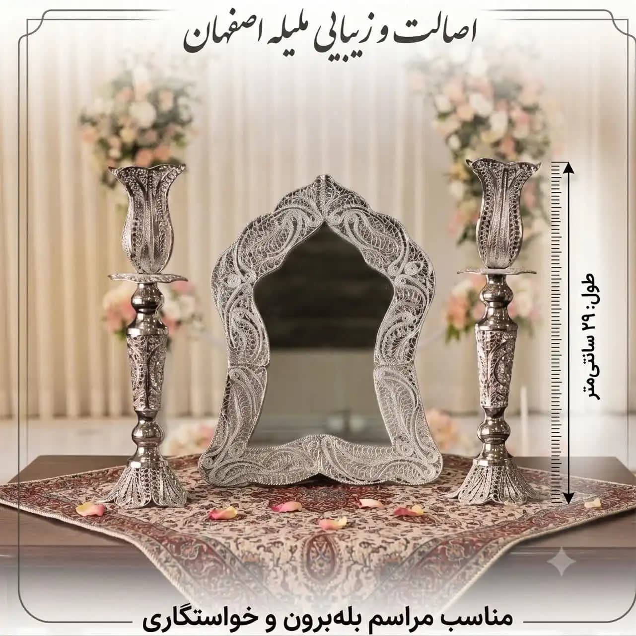 جا شمعی ملیله روکش نقره — تصویر ۶