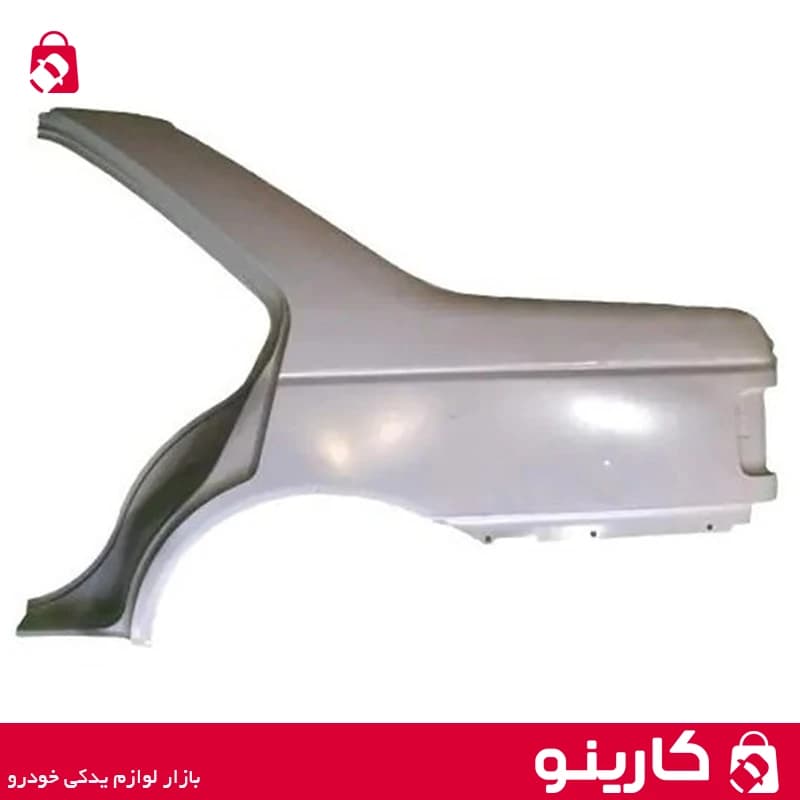 گلگیر عقب چپ پژو 405 و پارس و روا ایساکو 1350204701