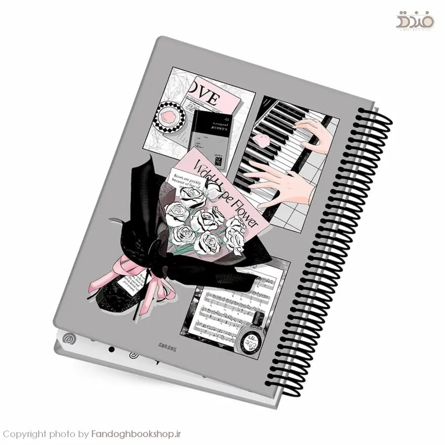 دفتر یادداشت جلد سخت آبرنگ