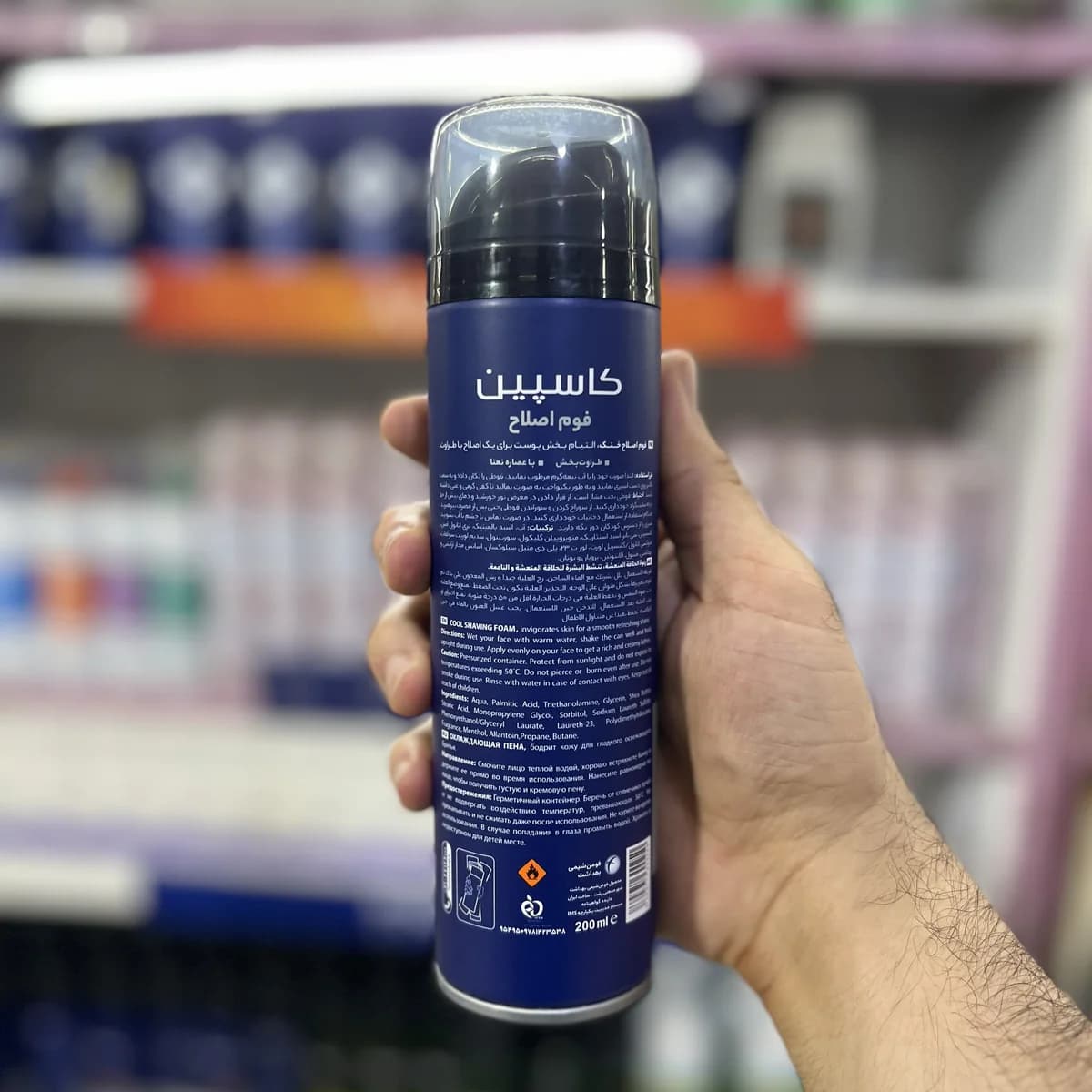 فوم اصلاح کاسپین کول ۲۰۰ میل — تصویر ۲
