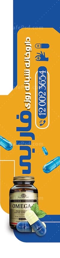طرح پرچم ساحلی داروخانه شبانه روزی — تصویر ۲