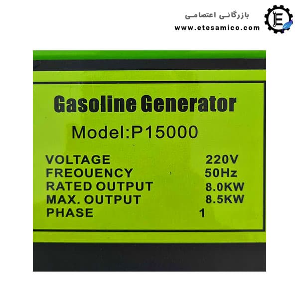 موتور برق دنیز 8500 وات بنزینی مدل P15000 — تصویر ۷