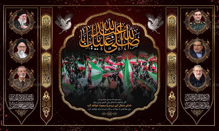 کتیبه محرم و شهدای جنگ رمضان با عکس ملت مبعوث شده — تصویر ۲