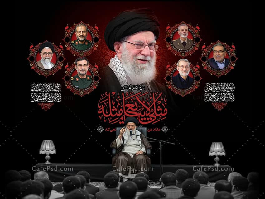 بنر دکور محرم با عکس رهبر شهید و شهدای جنگ رمضان