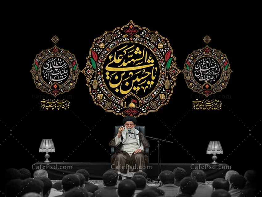 طرح کتیبه محرم جدید و لایه باز