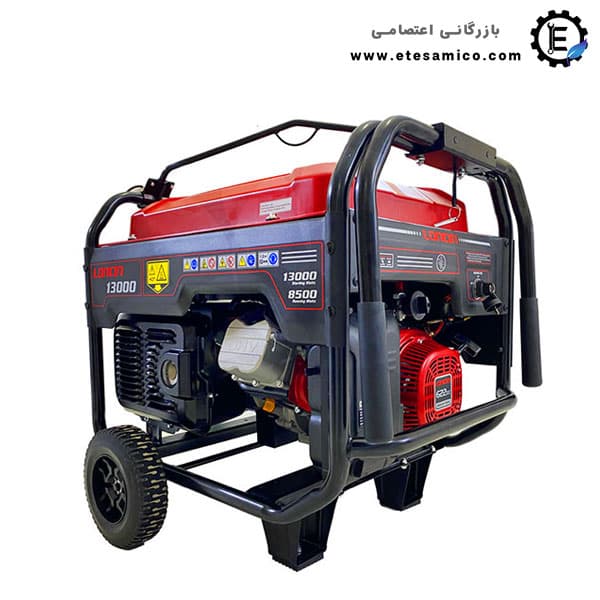 موتور برق لانسین 9500 وات مدل LC13000(1PH)