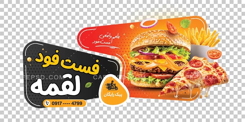 استیکر شیشه ساندویچی — تصویر ۲