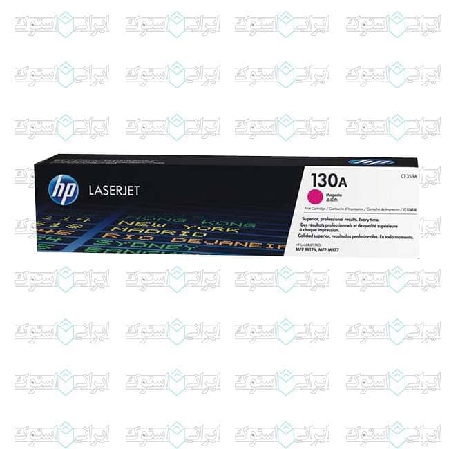 کارتریج لیزری اچ پی HP (مشکی) مدل 130A — تصویر ۴