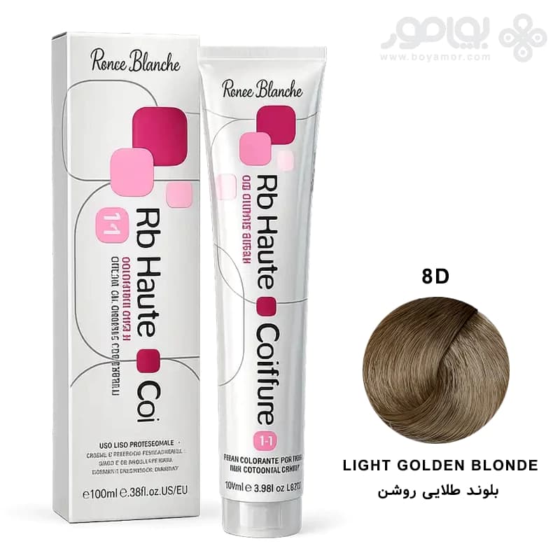 رنگ موی رنه بلانش سری COIFFURE شماره 8D بلوند طلایی روشن