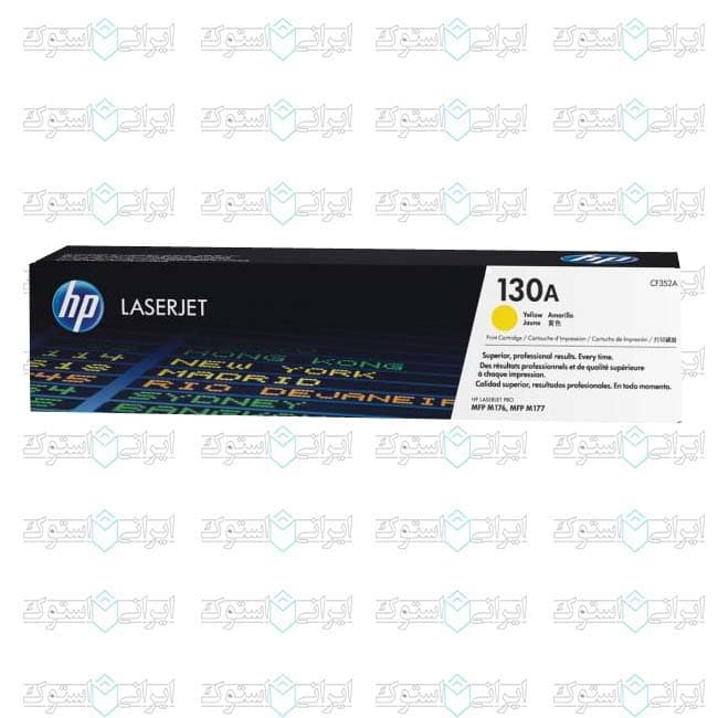کارتریج لیزری رنگی (قرمز) اچ پی HP مدل 130A — تصویر ۵
