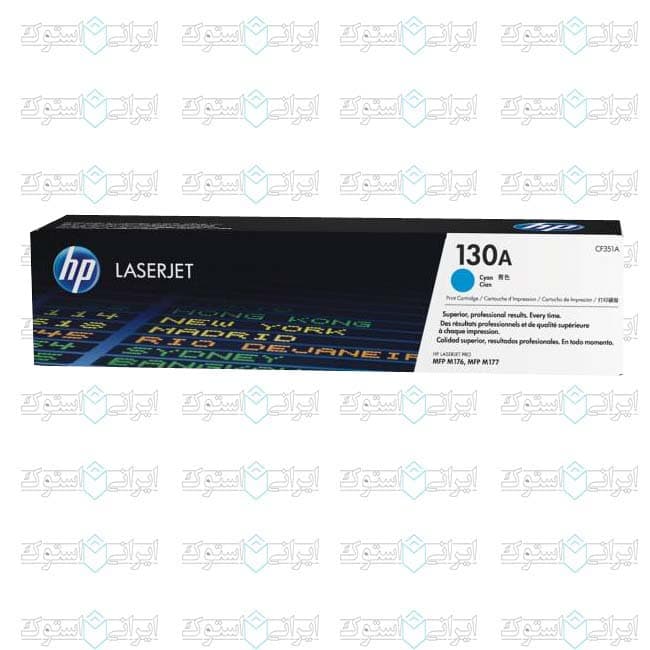 کارتریج لیزری رنگی (قرمز) اچ پی HP مدل 130A — تصویر ۳