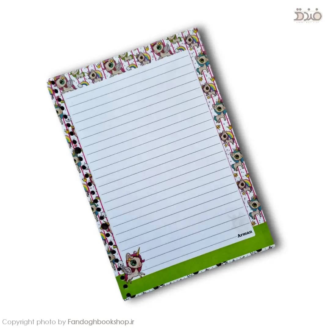 یدک کلاسور 100 برگ 26 حلقه حاشیه دار آرمان