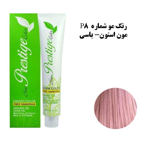 پرستيژ رنگ مو 100ميل p8 ( مون استون، یاسی ) — تصویر ۲