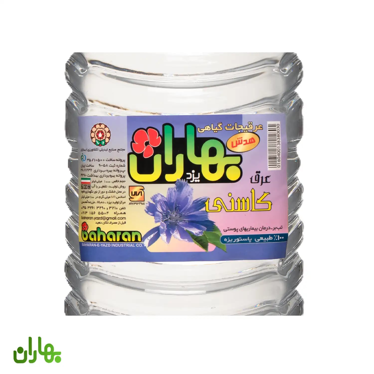 عرق کاسنی 4 لیتری — تصویر ۲