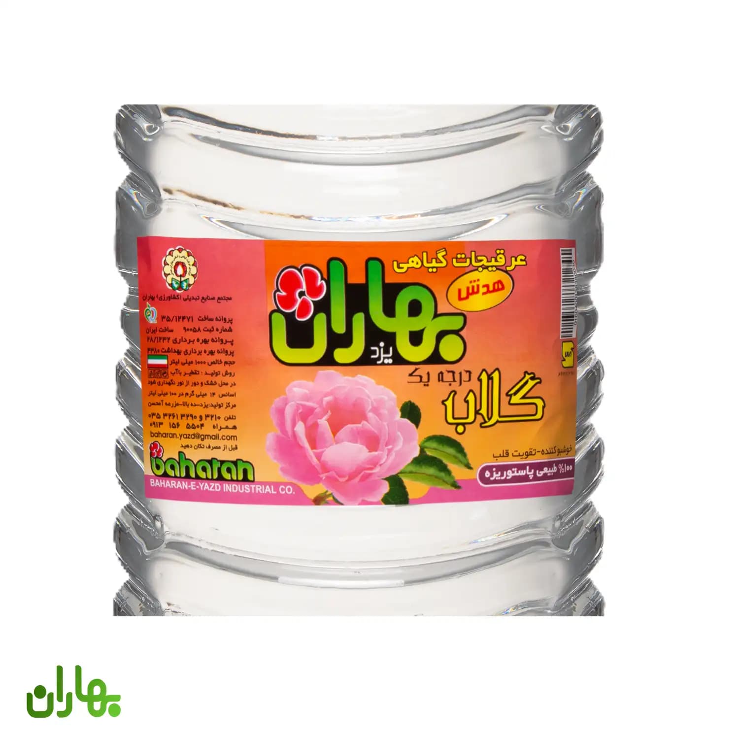 گلاب ممتاز 4 لیتری — تصویر ۲