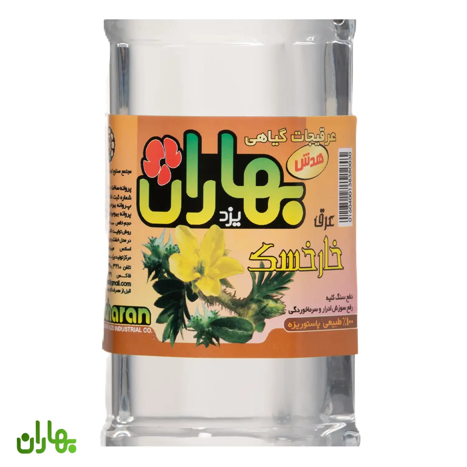 عرق خارخسک 1 لیتری — تصویر ۲