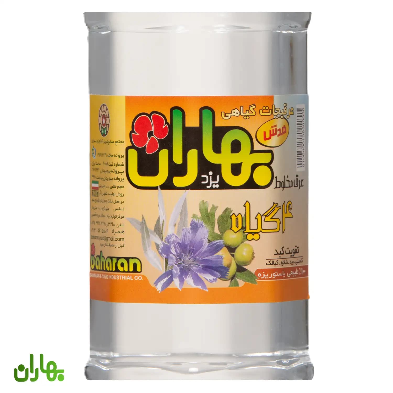 عرق 4 گیاه(تقویت کبد) 1 لیتری — تصویر ۲
