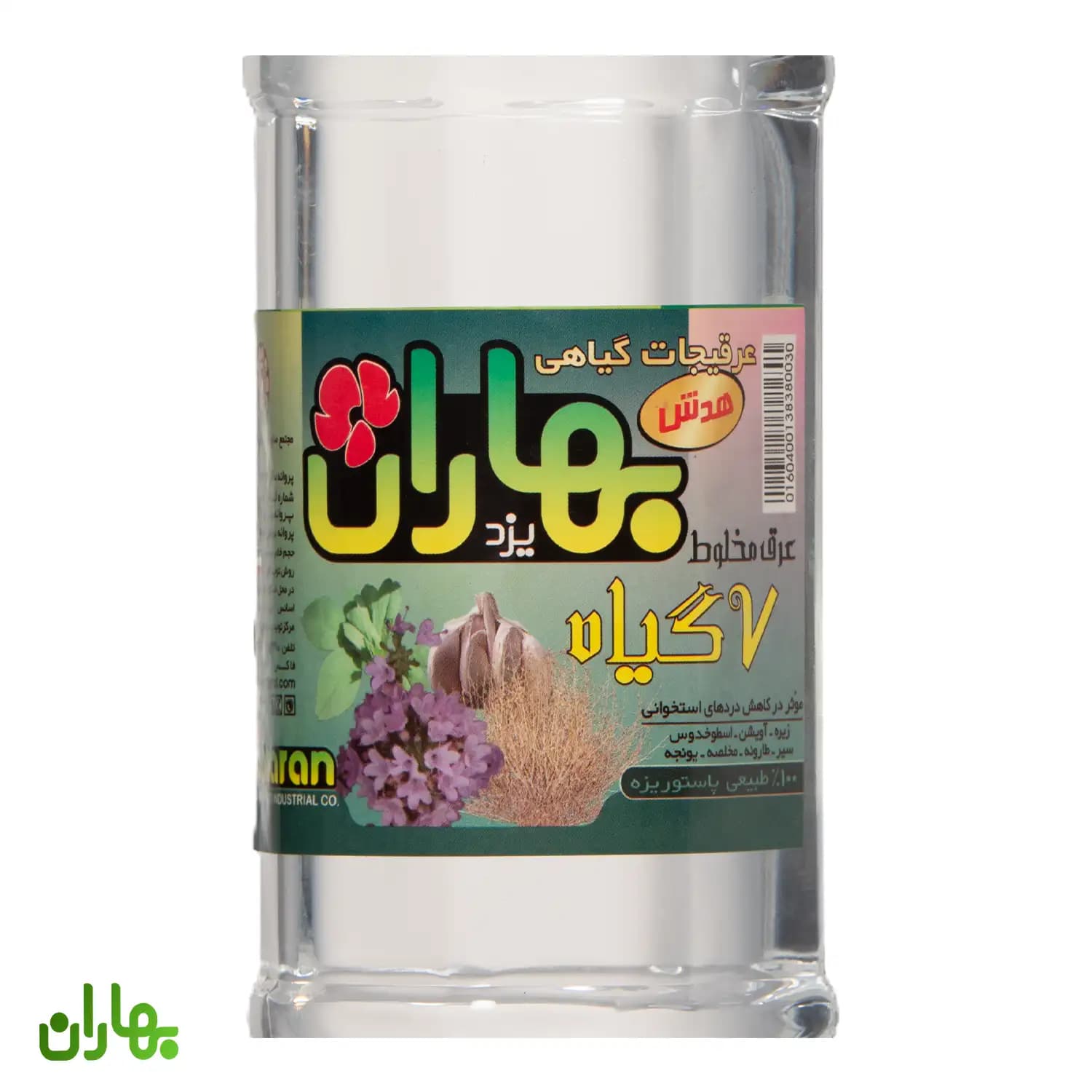 عرق 7 گیاه(مفاصل) 1 لیتری — تصویر ۲