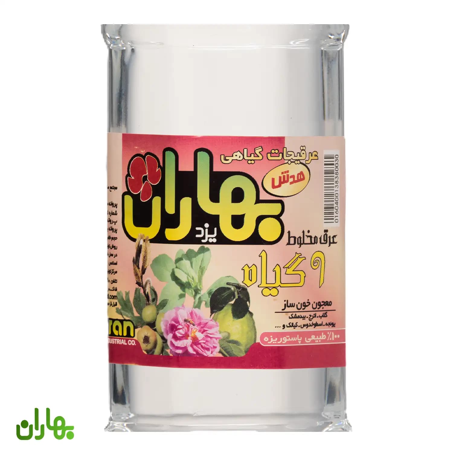 عرق 9 گیاه(خونساز) 1 لیتری — تصویر ۲