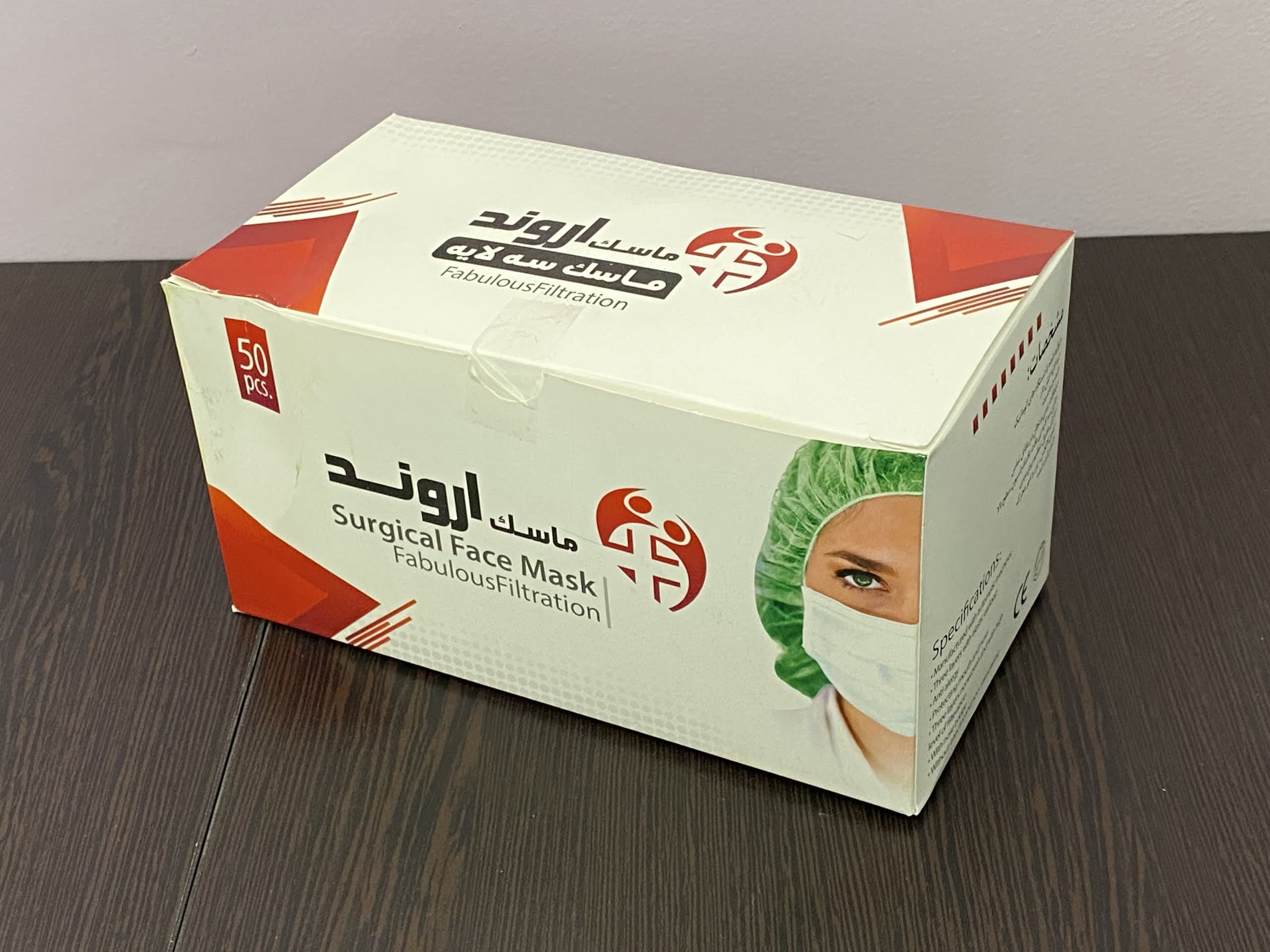 ماسک مشکی، سه لایه پزشکی (50 عددی) — تصویر ۲