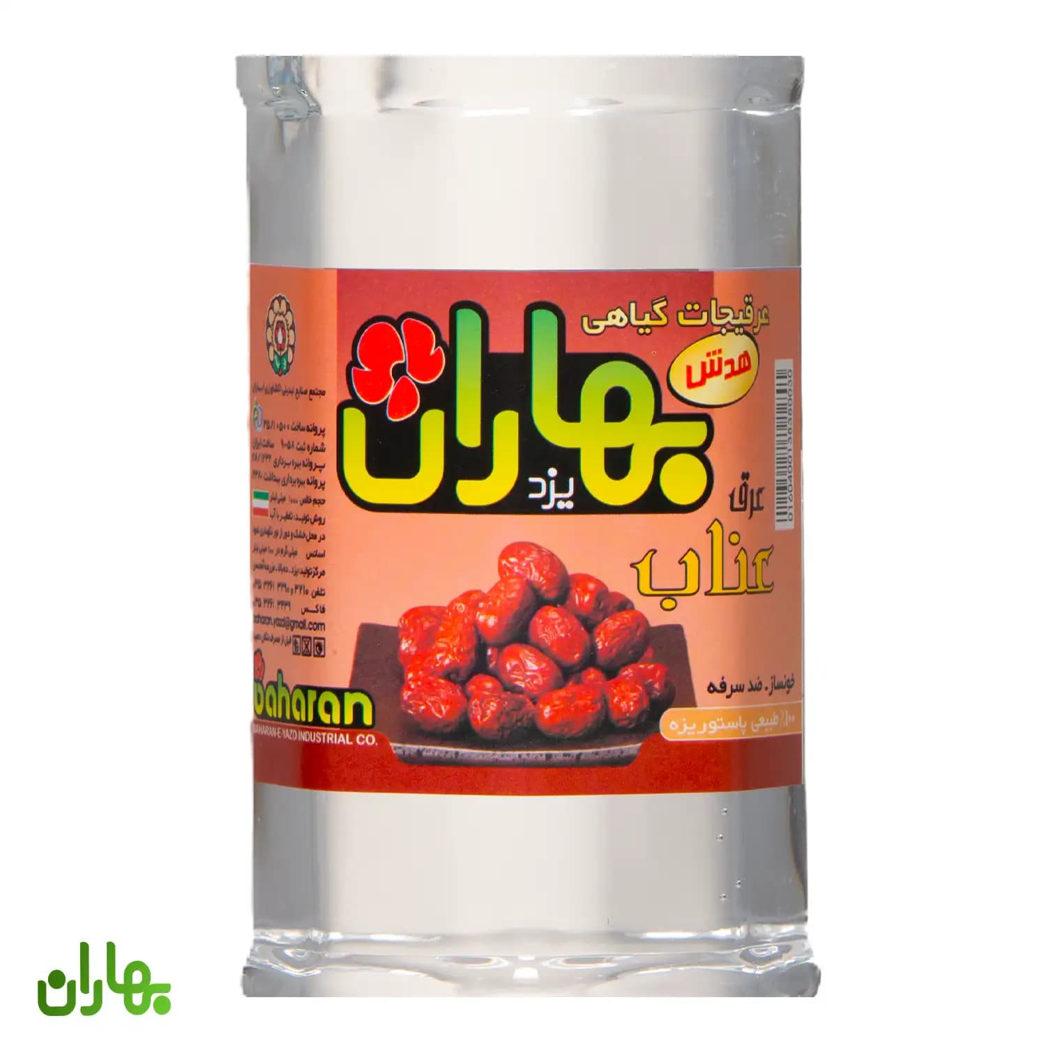 عرق عناب 1 لیتری — تصویر ۲