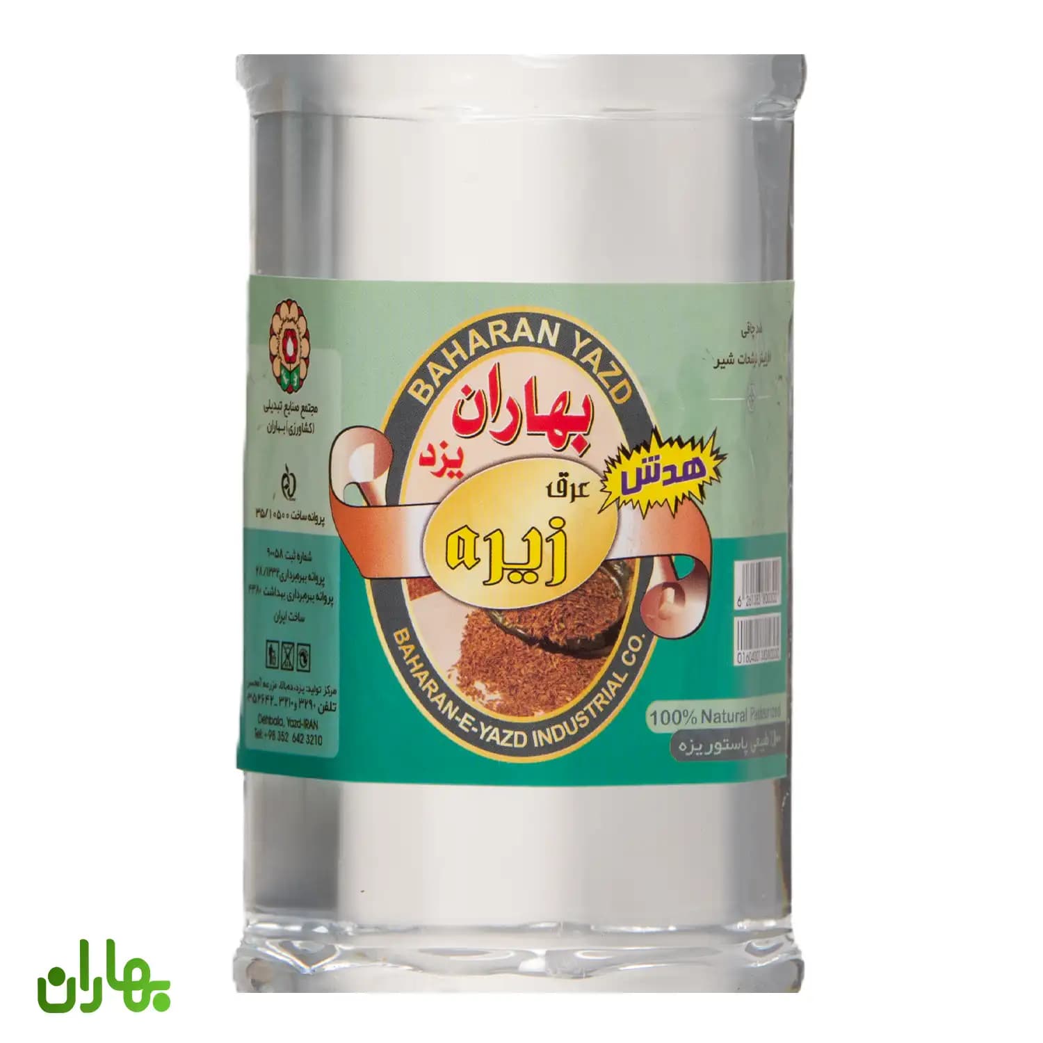 عرق زیره سبز 1 لیتری — تصویر ۲